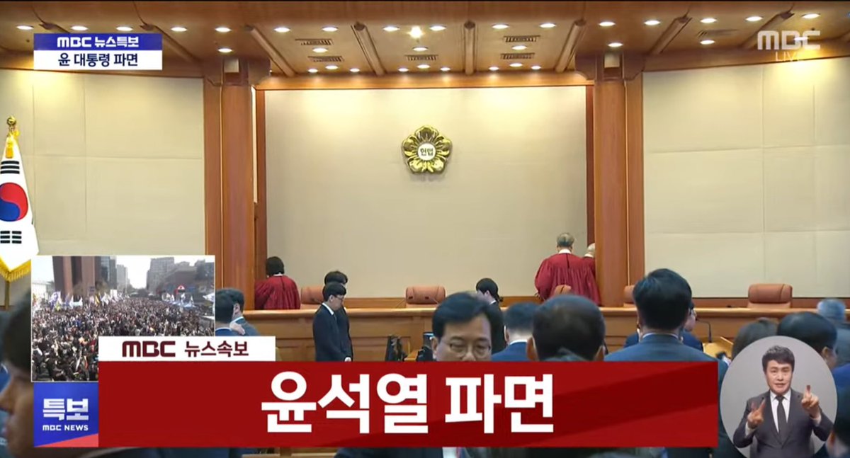 Yoon Suk Yeol impeached