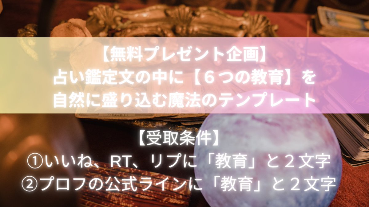 受取方法はこちら