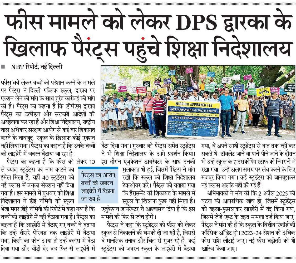 Saurabh Bharadwaj (@saurabh_mlagk) on Twitter photo भाजपा पूछती थी <a href="/ArvindKejriwal/">Arvind Kejriwal</a> की सरकार ने मिडिल क्लास को क्या दिया ?
आज मिडिल क्लास अपनी नौकरी और काम धंधा छोड़कर सड़कों पर है और उनके बच्चों का उत्पीड़न हो रहा है क्योंकि अब दिल्ली में पूंजीपतियों की सरकार है। भाजपा पूछती थी <a href="/ArvindKejriwal/">Arvind Kejriwal</a> की सरकार ने मिडिल क्लास को क्या दिया ?
आज मिडिल क्लास अपनी नौकरी और काम धंधा छोड़कर सड़कों पर है और उनके बच्चों का उत्पीड़न हो रहा है क्योंकि अब दिल्ली में पूंजीपतियों की सरकार है।