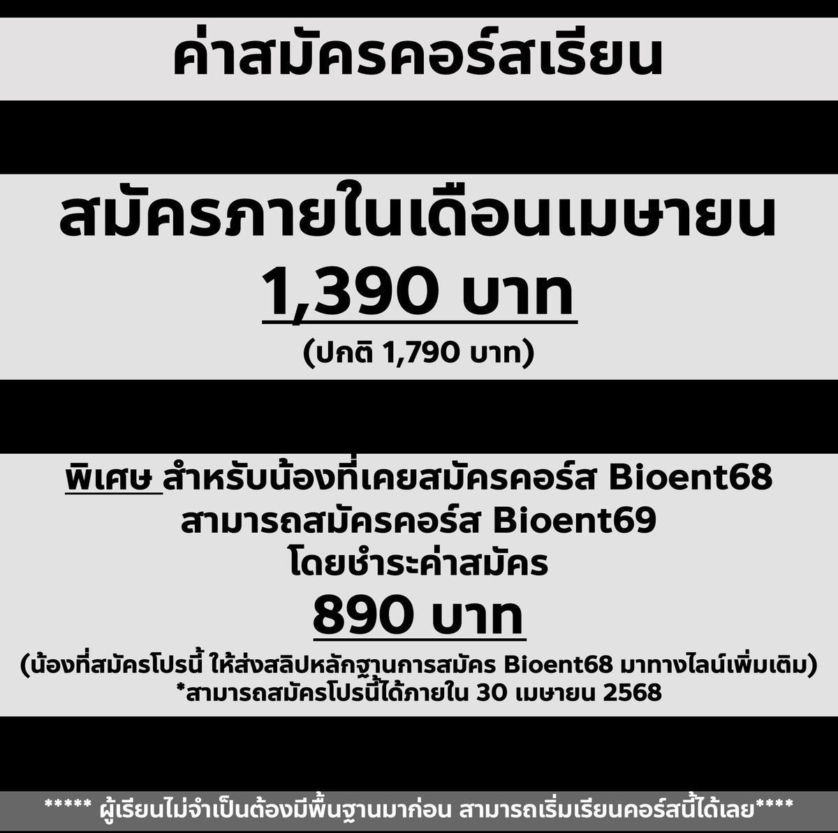 พี่บอล bioislike tweet media