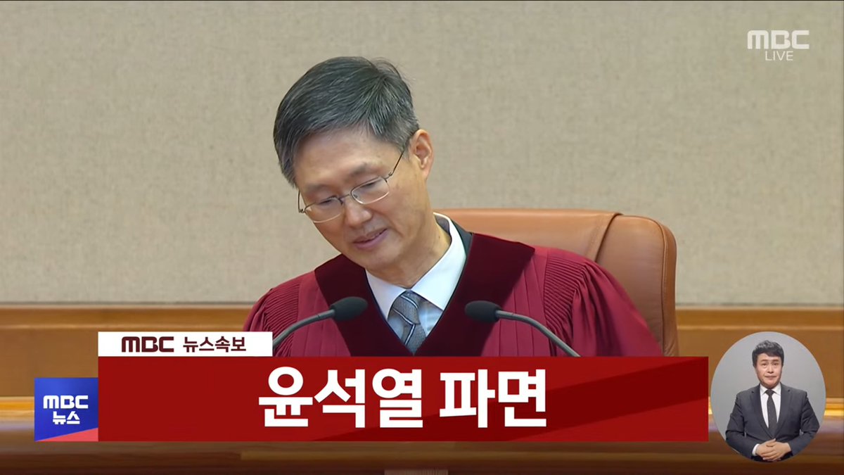 4월 4일 11시 22분 전원 일치 파면!!!!