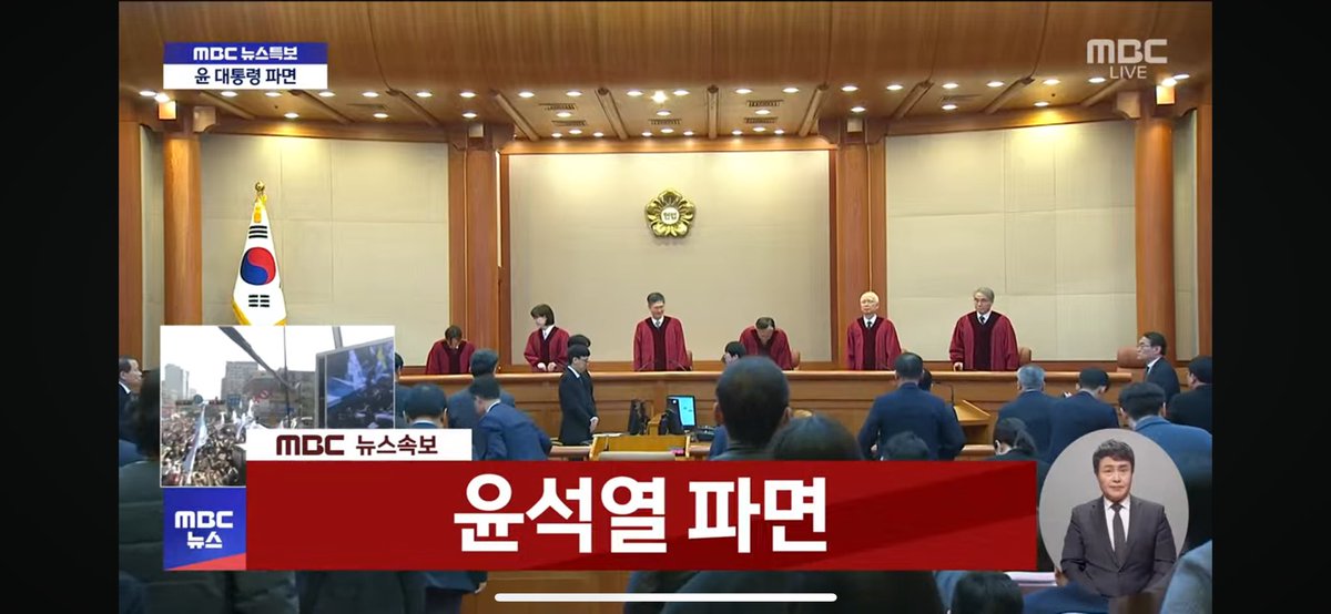 11시  22분!!!
윤석열 파면!!!