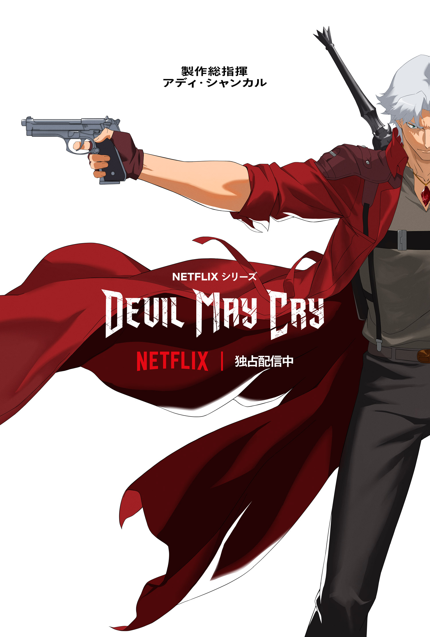 devilmaycry_jp on X: 