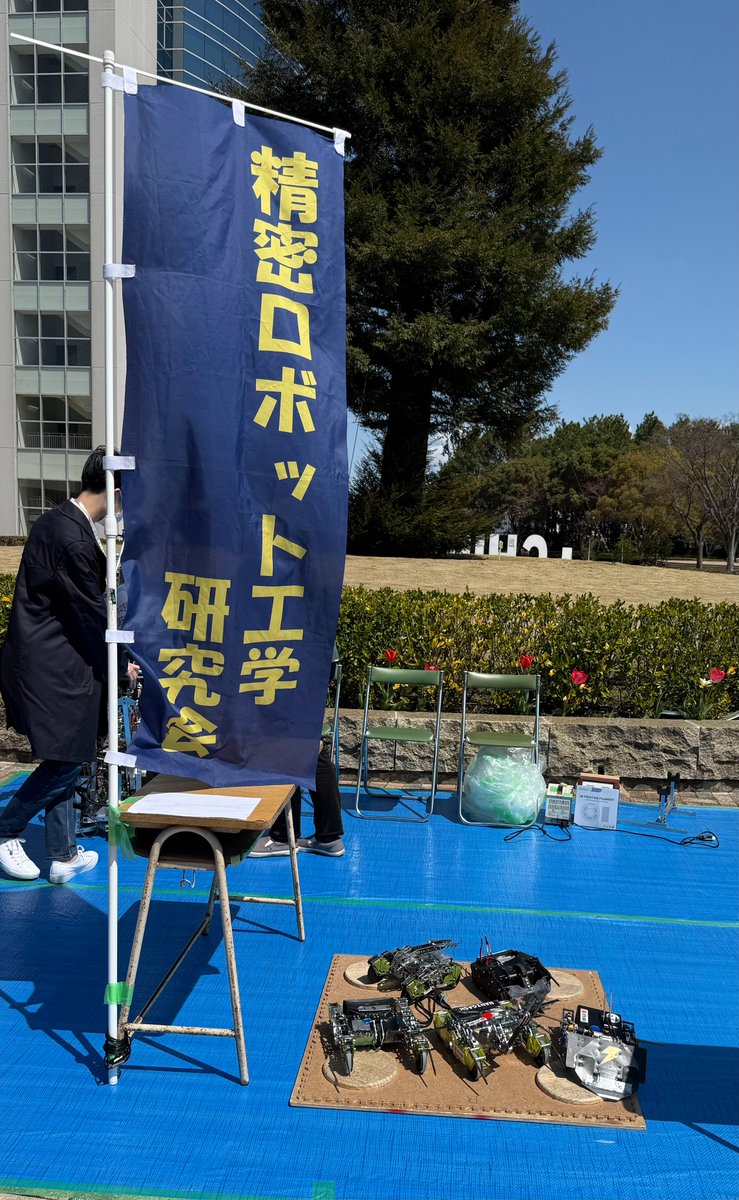CITSeimitu's tweet image. 本日はサークル博3日目です!!
精密研のブースは食堂前となりますのでお時間ある方はぜひぜひお立ち寄りください!
また、14:00~14:30に演舞(ロボットの実演)を食堂前広場にて行いますので興味のある方はぜひご覧ください!!🤖
皆さんのご参加お待ちしております🙌
citzitikai.cit-gakuyu.com/circleexpo2025/