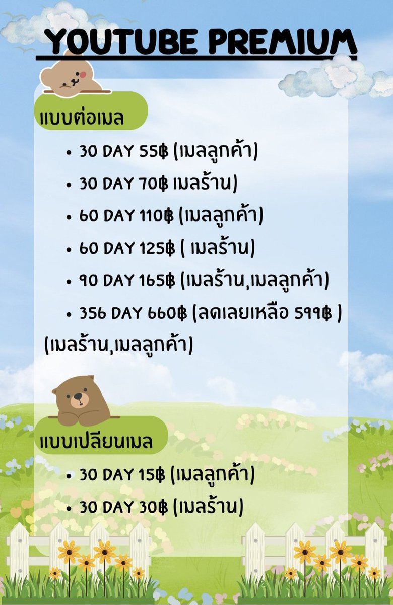 ~YOUTUBE PREMIUM~

💯 ใช้งานแบบไม่มีโฆษณา
💯 เล่นเพลงขณะดับหน้าจอ
💯 ใช้งาน ยูทูปมิวสิคได้ฟรี
💯 รับประกันตลอดการใช้งาน

แอดไลน์ได้เลย♡🎞
line.me/ti/p/V_UjnGoobD

#ยูทูปพรีเมี่ยมราคาถูก #youtubepremium #หารยูทูปพรีเมี่ยมราคาถูก #หารyoutube #หารยูทูป #หารยูทูปพรีเมี่ยม #YouTube