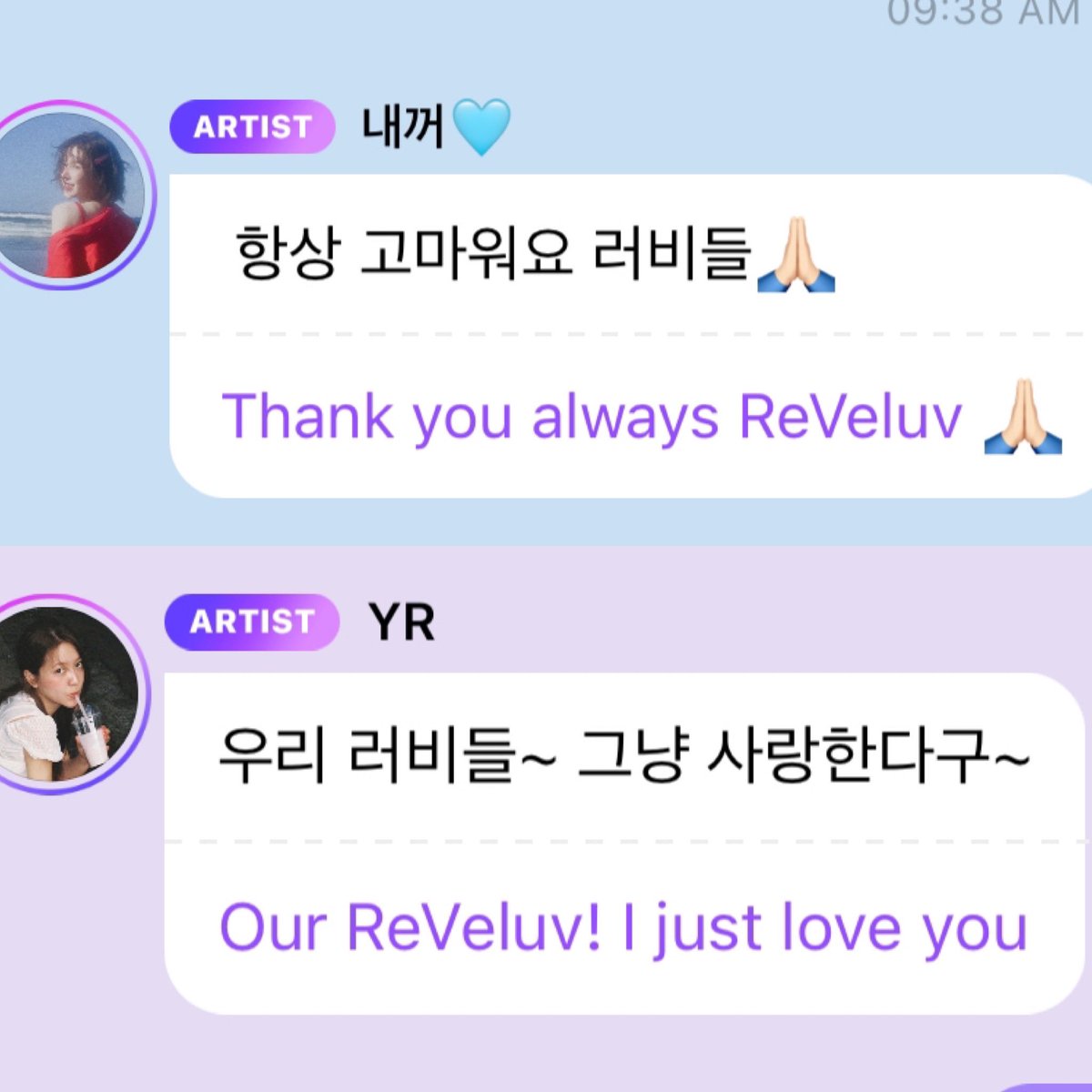 kimjenknee's tweet image. ILYSM WENDY AND YERI 😭😭😭😭😭