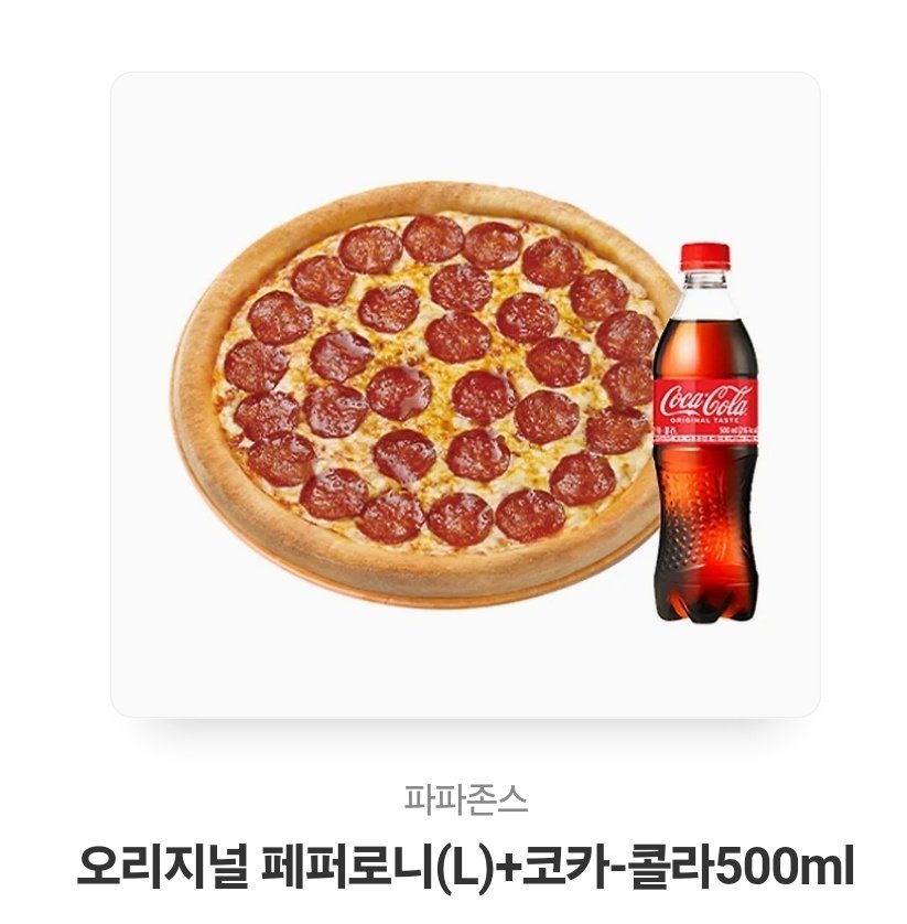펍 tweet media