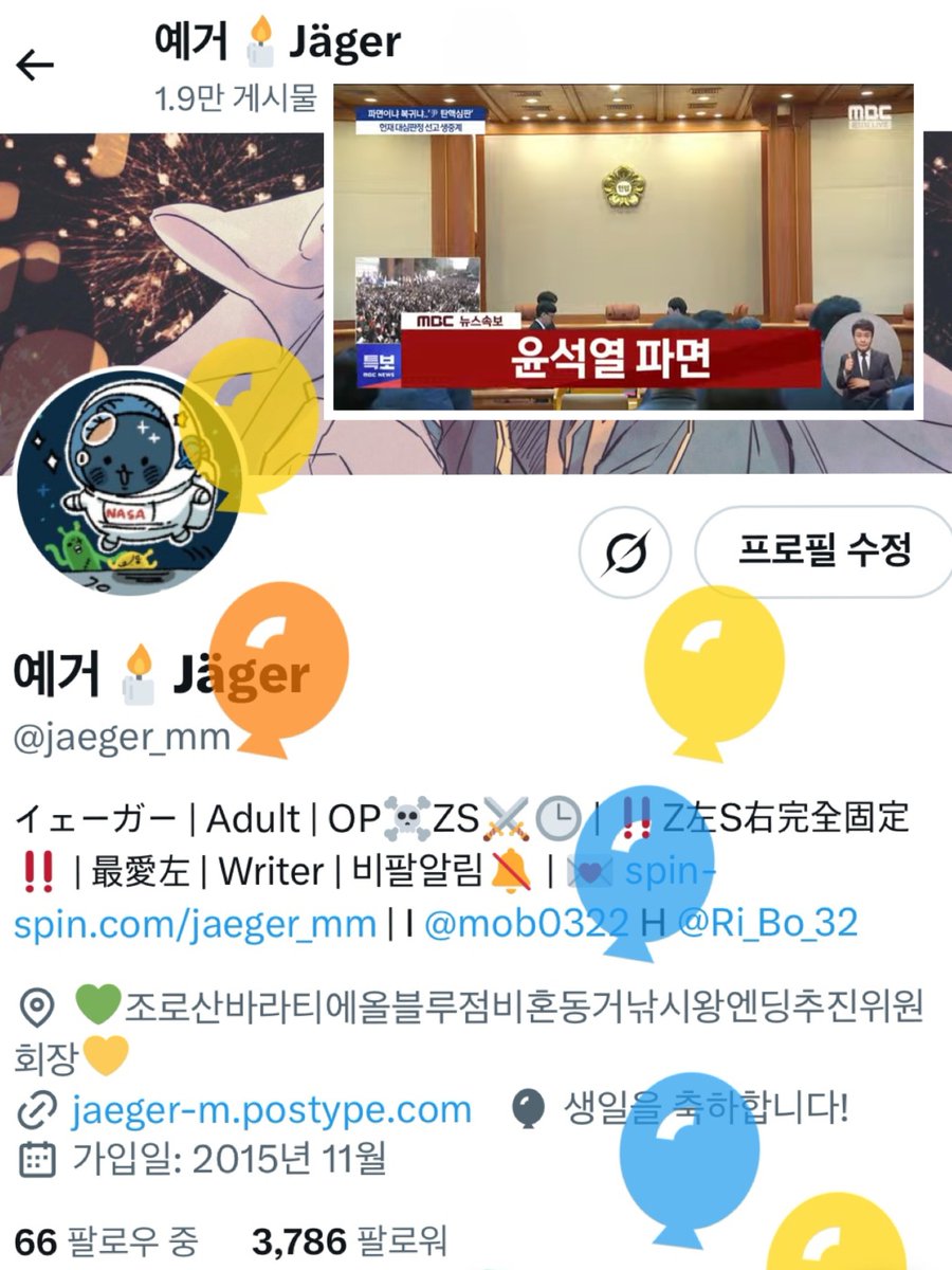 예거🦌Jäger tweet media