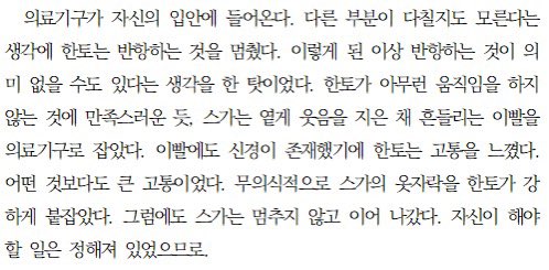 ＃RT = thanks!

해당 글 추첨해주신 한 분께! 글을 써드리겠습니다…
분량 랜덤…

귀국 이후 당선합니다! (4/20~4/30 사이)