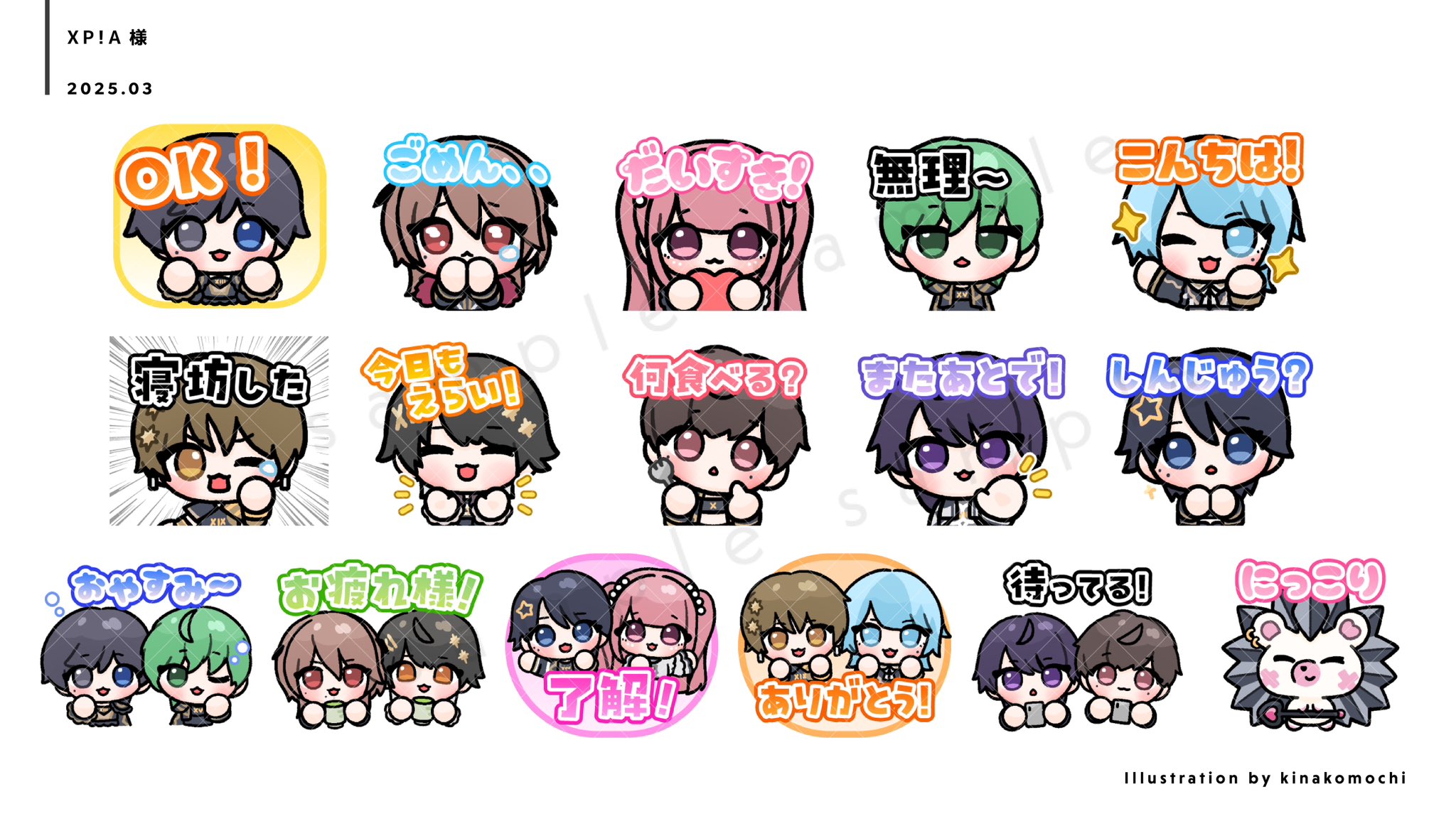 きなこもち (@kinakomochi_572) / X