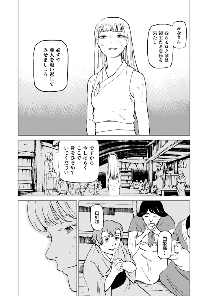 (2/6) 