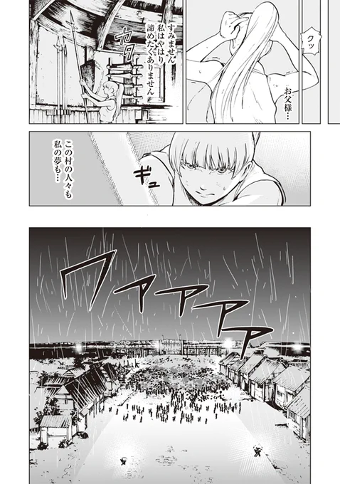 (3/6) 