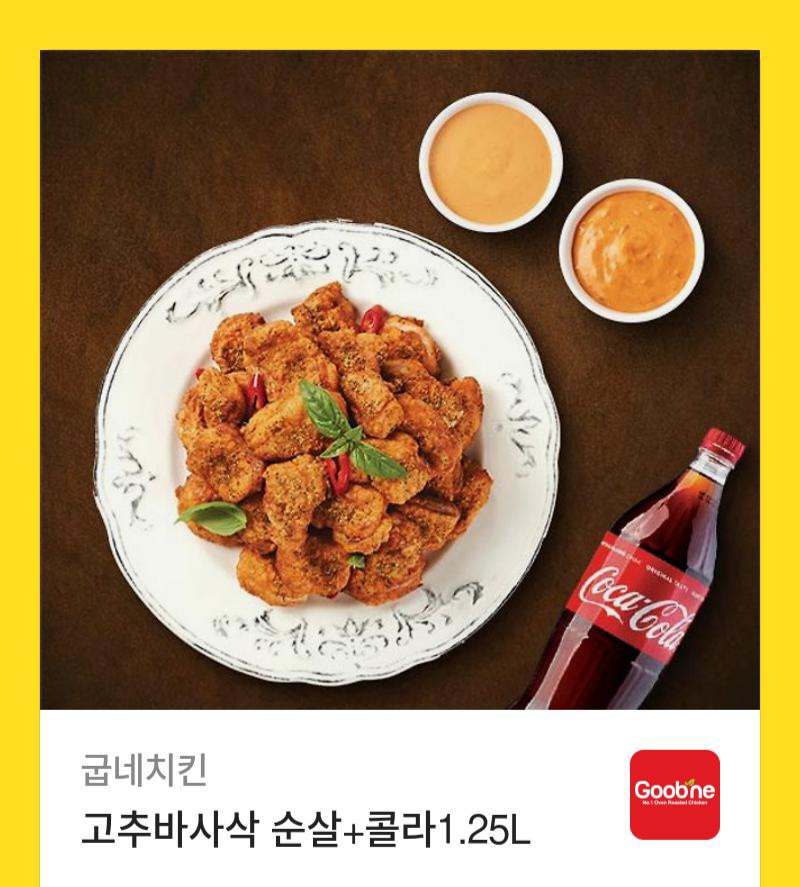 [RT] 드디어 어려운 시국이 끝난 좋은 날인데, 트친여부 맞팔여부 상관없이 RT추첨 한 분께 깊티뿌립니다.

당발은 오늘 저녁 6시에....
저녁식사로 끝내주게 드시길 바라며 RT 부탁드립니다.