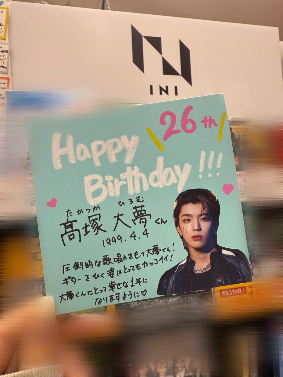 MATCH UP 髙塚大夢 サインポスター 2025年最新】高塚大夢 サインの人気