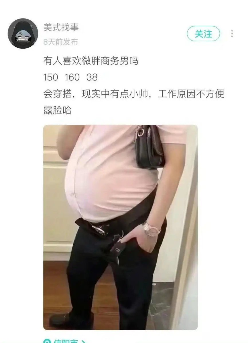 刘北席 tweet media