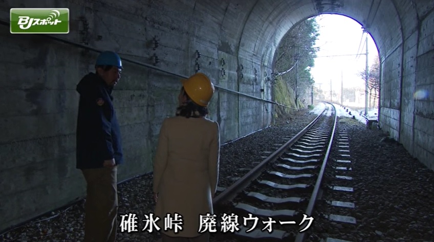 碓氷峠 廃線ウォーク@横川〜軽井沢 (@haisen_walk) / X 碓氷峠 廃線ウォーク@横川〜軽井沢 (@haisen_walk) / X