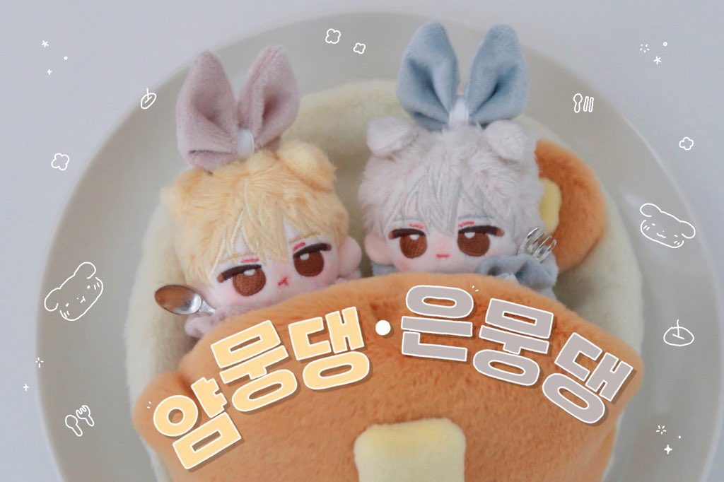 ramzi_s2's tweet image. 탄핵 인용 기념 RT 이벤트

추첨 2분께 얌뭉댕 / 은뭉댕을 드립니다 😍