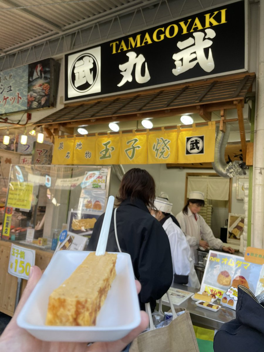 omuboccia's tweet photo. 明日はいよいよジャパンカップですね！
我々出場メンバーは今朝東京入りしました。
美味しいものをたくさん食べて、明日に備えます🔥
この大会でご一緒してくださるチームの皆さん、運営してくださる皆さん、よろしくお願いします！！ https://t.co/lTe3VXs3Nw