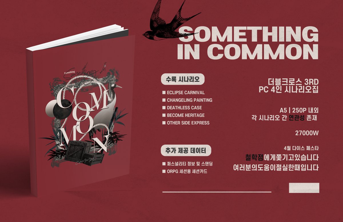 Q13 ✘루뿌를 소중히.✘ tweet media