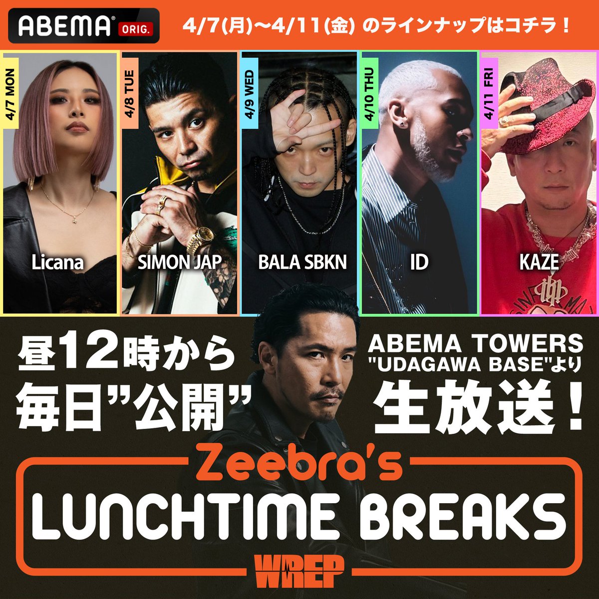 【ゲストお知らせ】
#WREP | ABEMA 公開生放送  

4月7日(月) Licana
4月8日(火) SIMON JAP
4月9日(水) BALA SBKN
4月10日(木) ID
4月11日(金) KAZE

abema.tv/search?q=Zeebr…