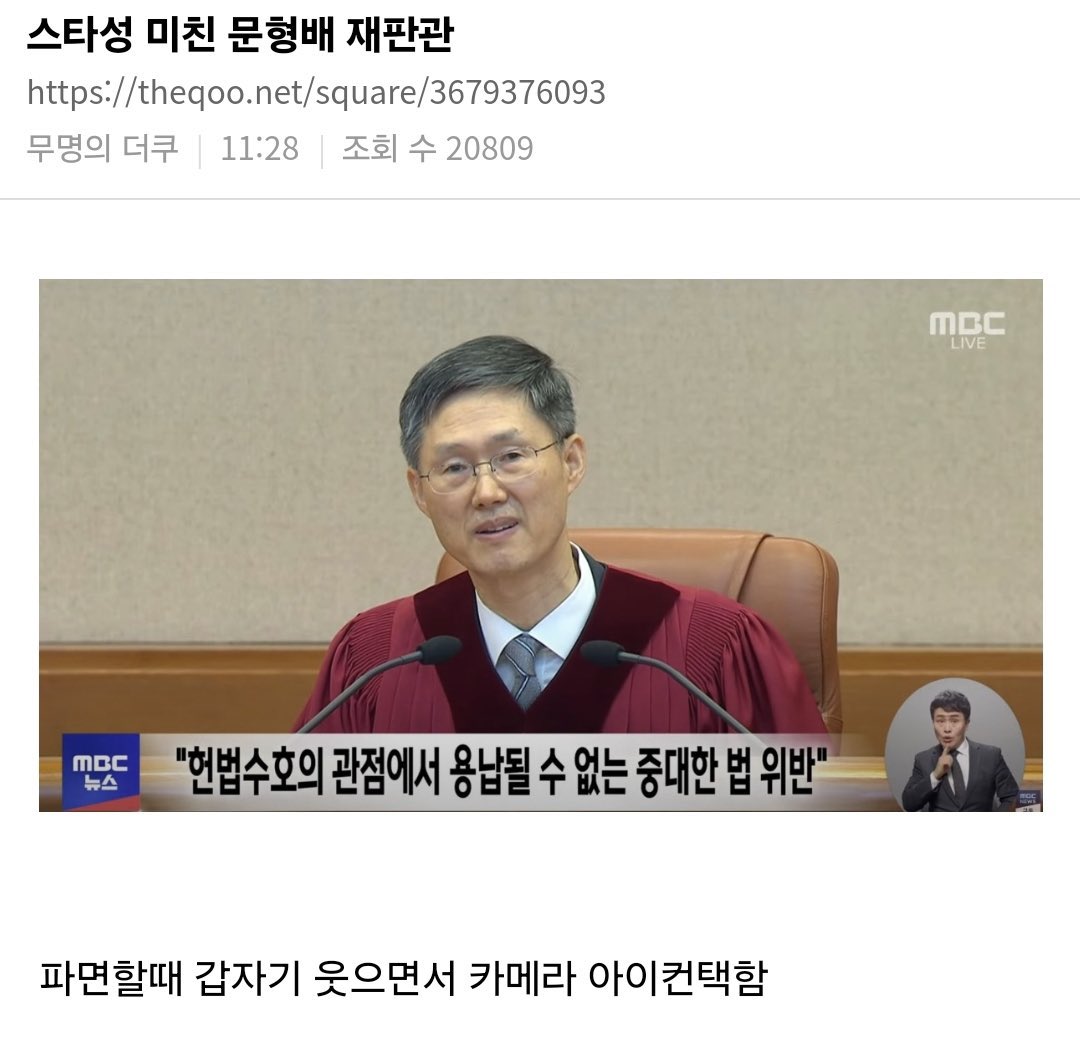 fornothingno's tweet image. 22분간의 벌스를 끝내고 mic drop 하는 모습