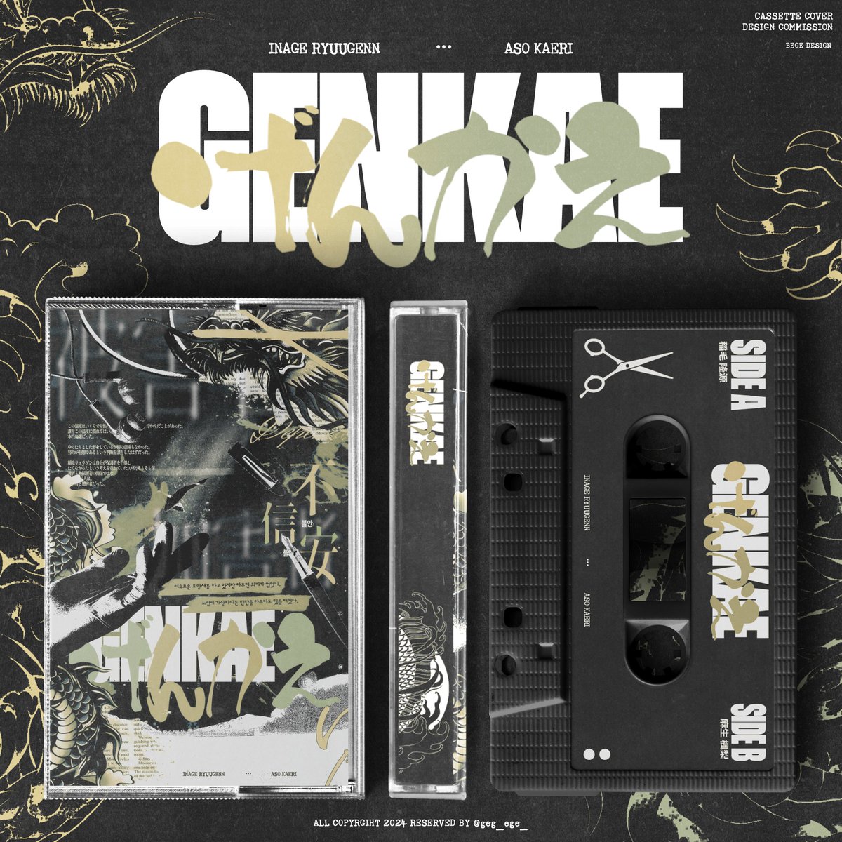 드디어...🥹🥹 기념으로 rt추첨 한 분께 카세트테이프를 작업해드려요. 금일 자정에 추첨합니다!!