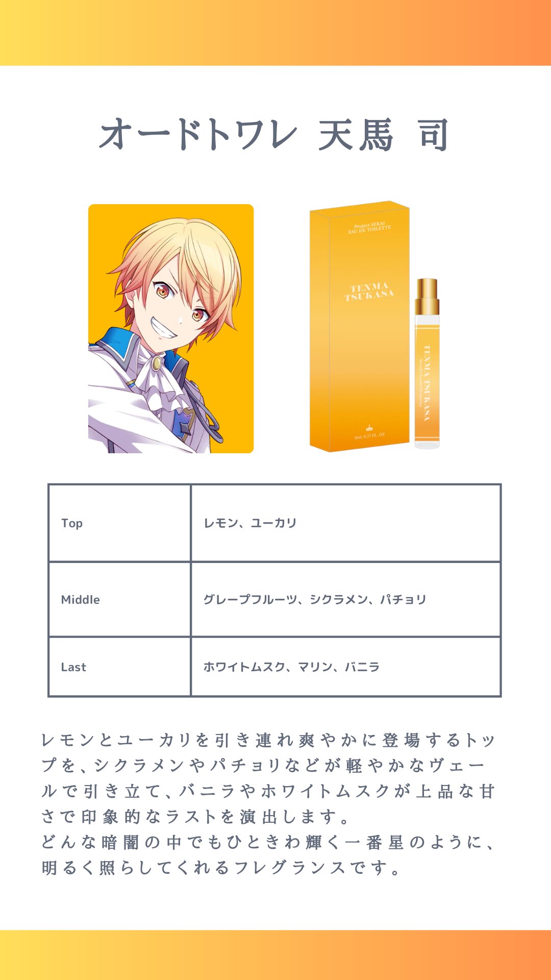 プロセカ グッズ情報 on X: 