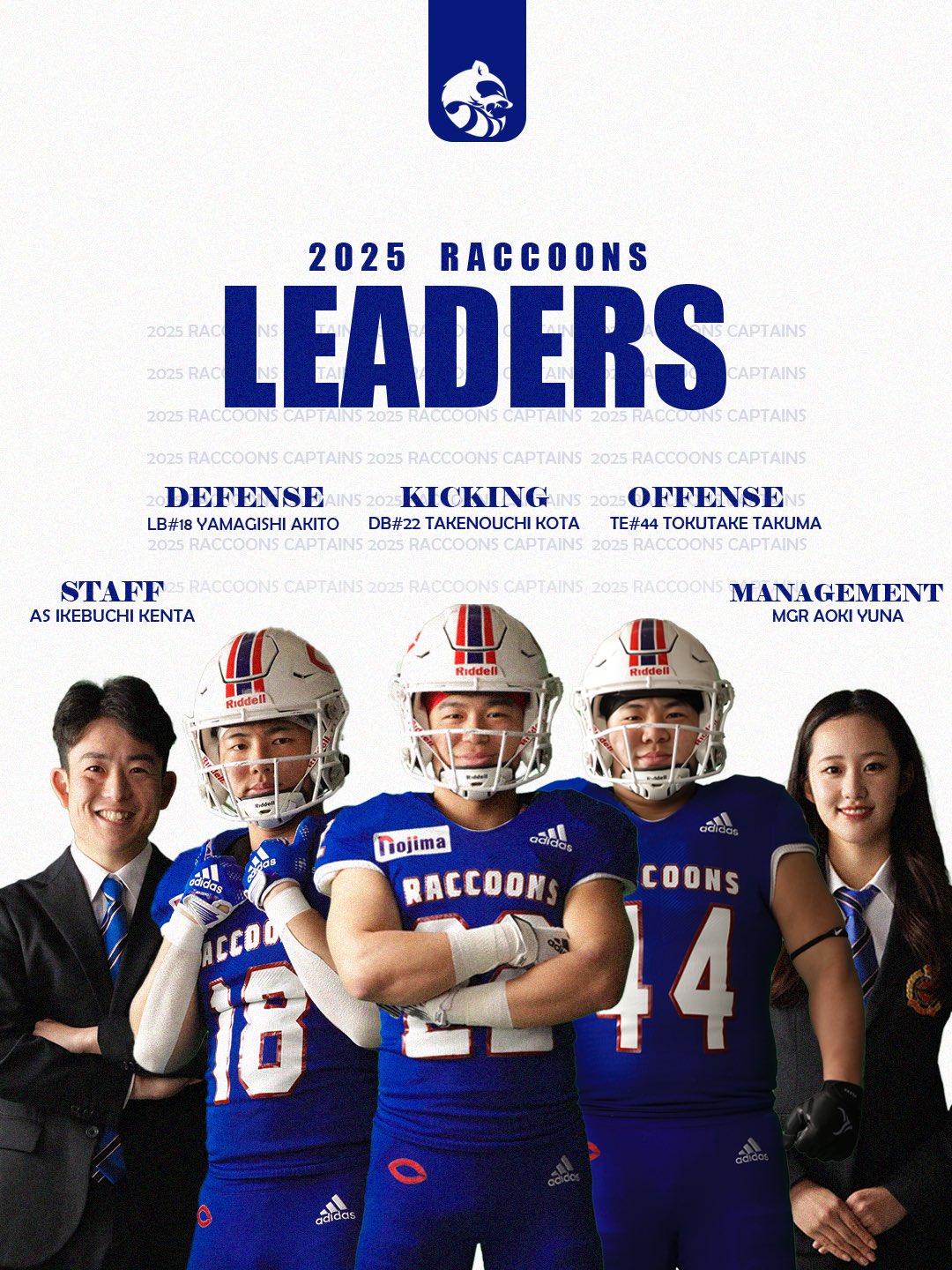 非売品】 中央大学アメフト部RACOONS 選手支給ウィンド