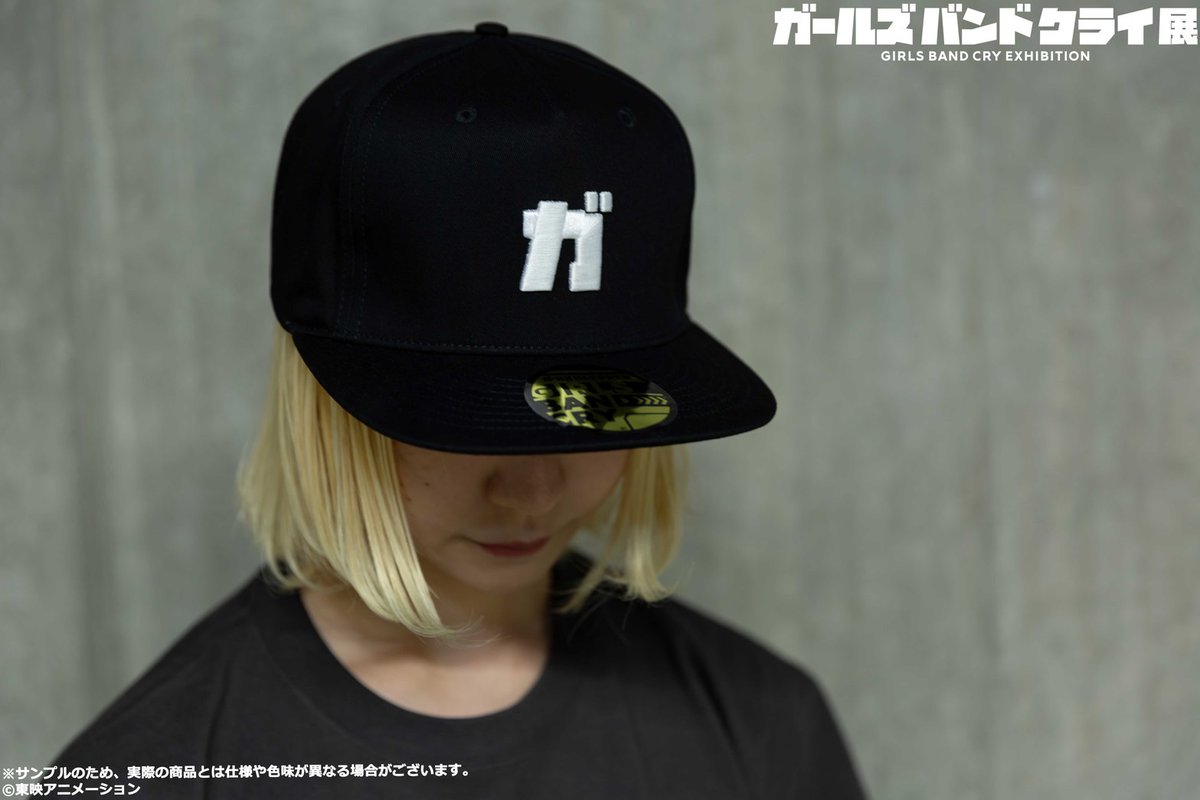 ガールズバンドクライ展　ガルクラ展　「ガ」キャップ 🎸#ガルクラ展 グッズ ＼ 『「ガ」キャップ』 ファッションポイントに