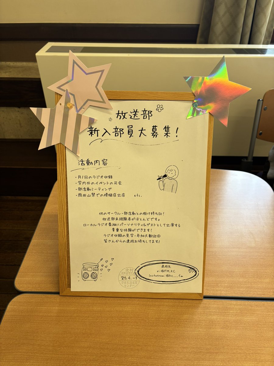 FM_KC's tweet image. 今日はL-24で部活説明を行っています！
お話ししてくれた方にはお菓子もプレゼントしています♡
ぜひお越しください！
#春から神戸女学院大学　#神戸女学院大学