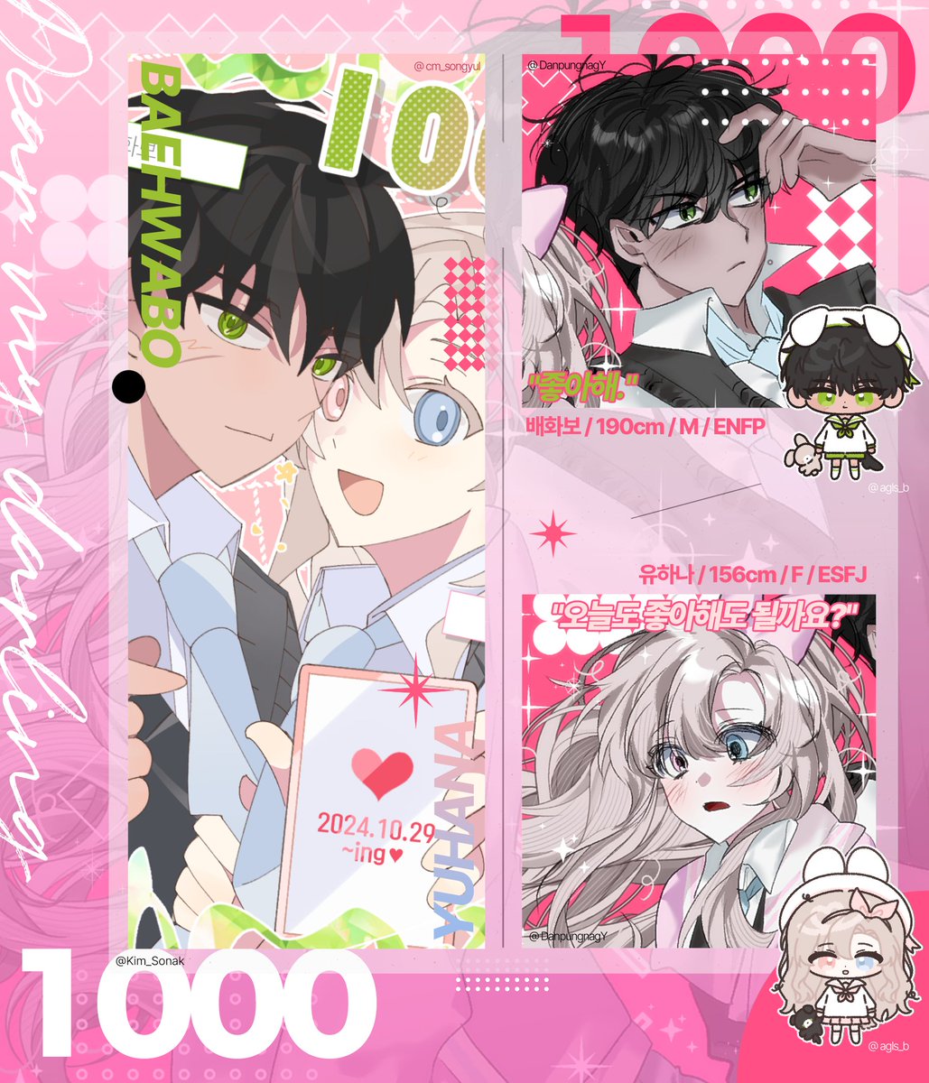 Kim_Sonak's tweet image. #rt
정말 기쁜 날이네요... 기념으로 알티 추첨 한 분 디자인 작업해드립니다!!! 당첨 발표는 이번 주 일요일(4/6)에 진행합니다~