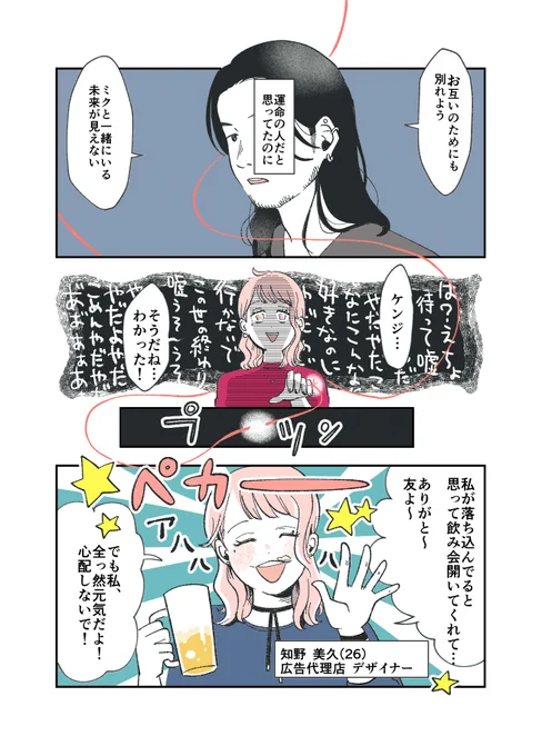 (2/7) 