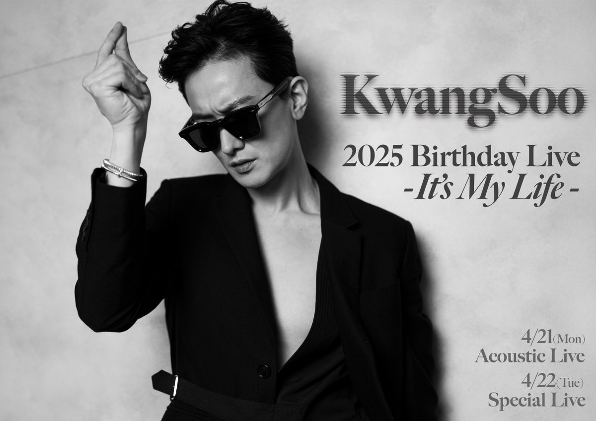 SV_SUPERNOVA's tweet image. /
📷新ビジュアル解禁！
\

【KwangSoo 2025 Birthday Live 「It's My Life」】
公演日が着々と近づいてまいりました！
🎟️チケット(一般)は絶賛発売中です！

＃グァンス Birthdayをみなさまと一緒に最高の時間にし、最高の想い出を作りましょう💙

🔽詳細はこちら
supernova-sv.com/posts/news/vxm…