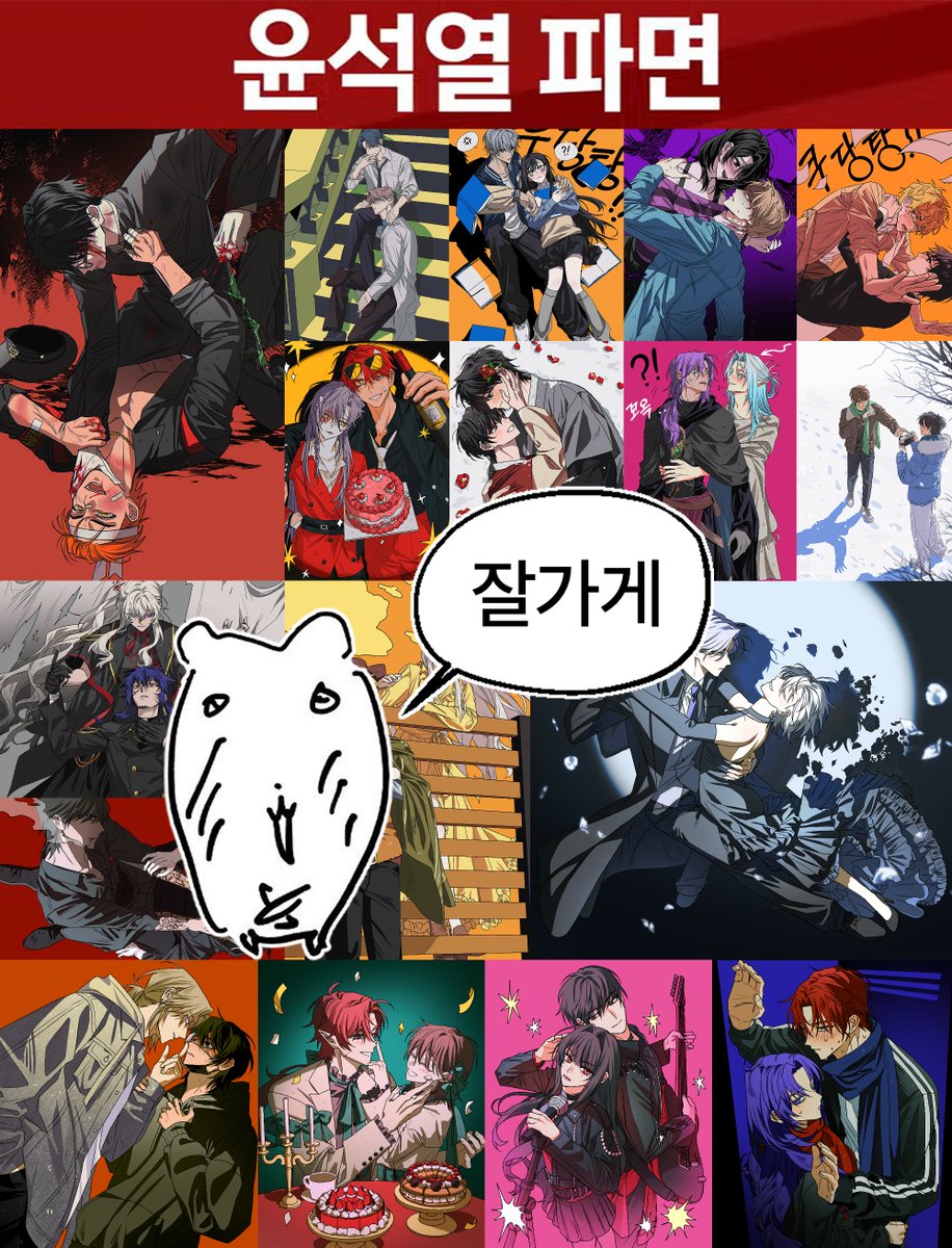 아름다운 날이네요
RT 추첨 한분 투샷 그려드리겠습니다
해피뉴이어‼️‼️‼️‼️‼️‼️‼️