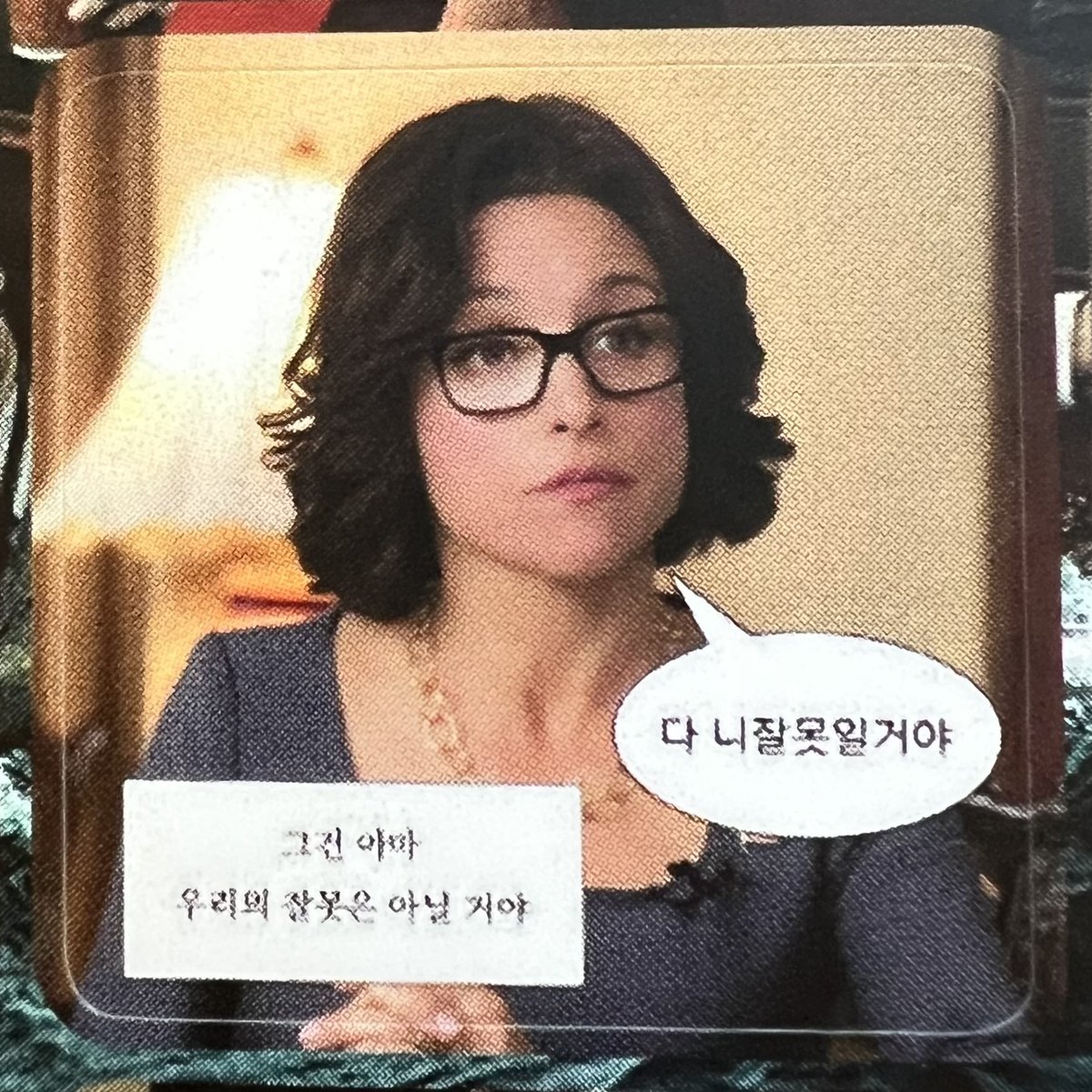 🎉경) 전원일치 파면 기념 #RT 이벤트 (축🎉

긴 말 안 하겠습니다. 기쁜 날입니다. 알티만 해주시면 세 분께 부통령이 필요해 쿠소스티커 나눔하겠습니다.

추첨인원: 3명
팔로워 한정 X
이벤트 참여용 계정 X

추첨 4월 11일