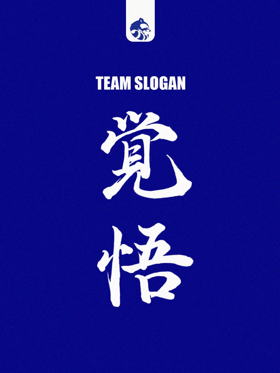 【2025年度チームスローガン】

『覚悟』

#ALLRACCOONS #Raccoons
#ラクーンズ #americanfootball
#アメフト #中央大学 #覚悟