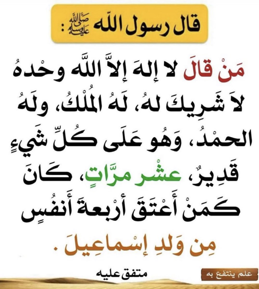 #أذكار_الصباح