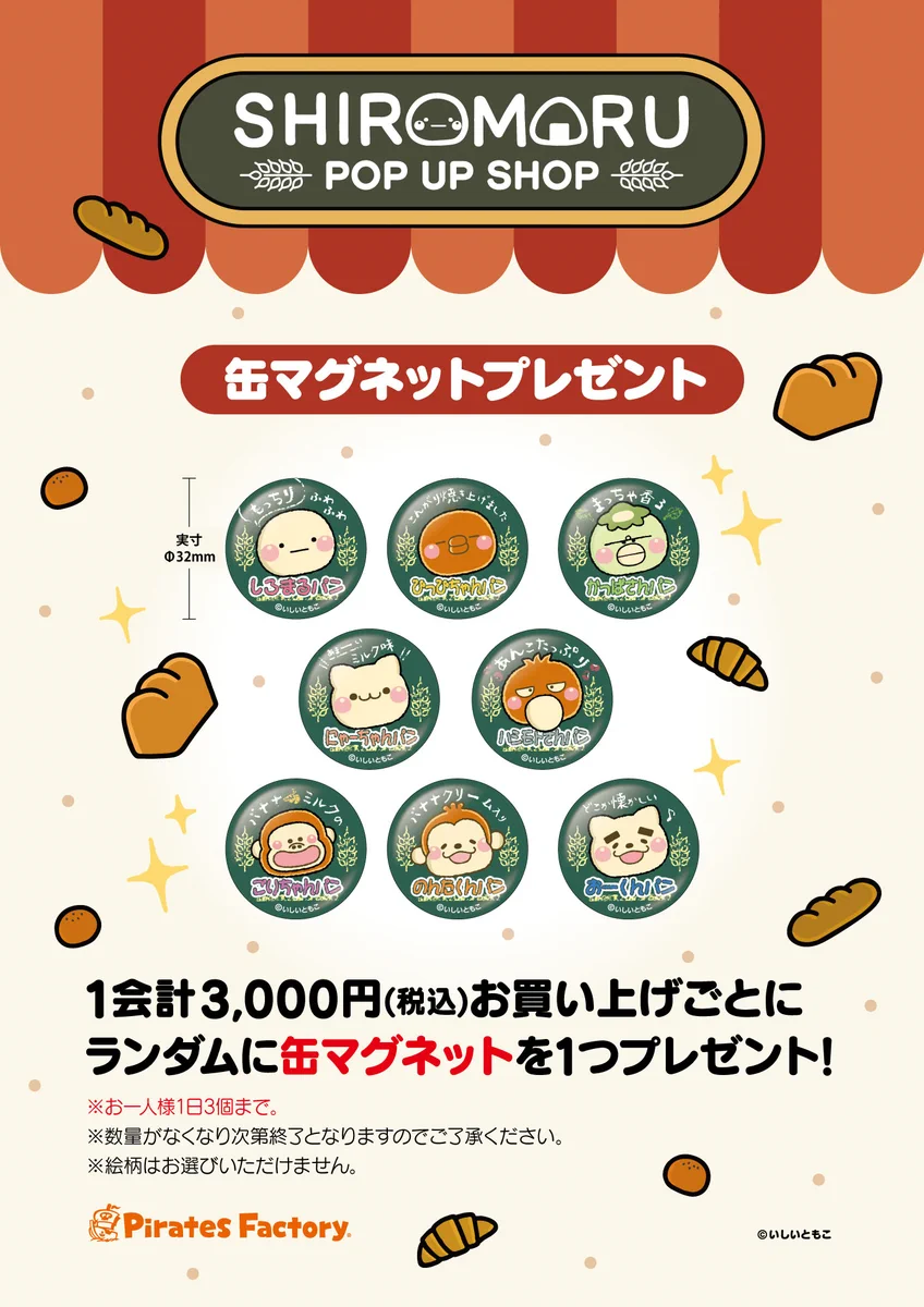 しろまるさま　専用 GnqJ33SaMAEAGDr?format=webp&