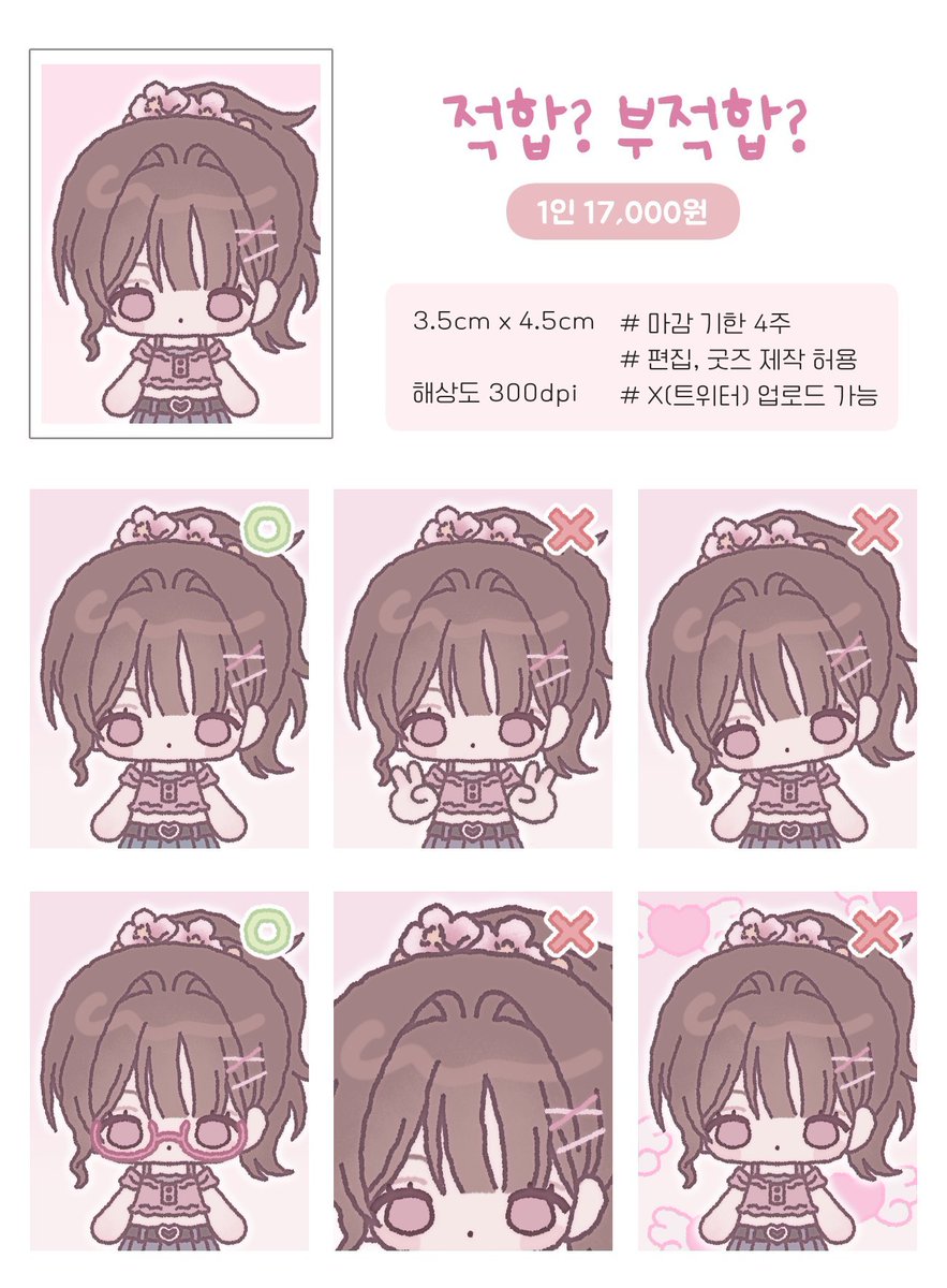 #RT

기쁜 날을 맞아 추첨으로 아래 타입 중 한 페어씩 그려드릴게요!
그동안 다들 넘 고생 많으셨습니다💗💗