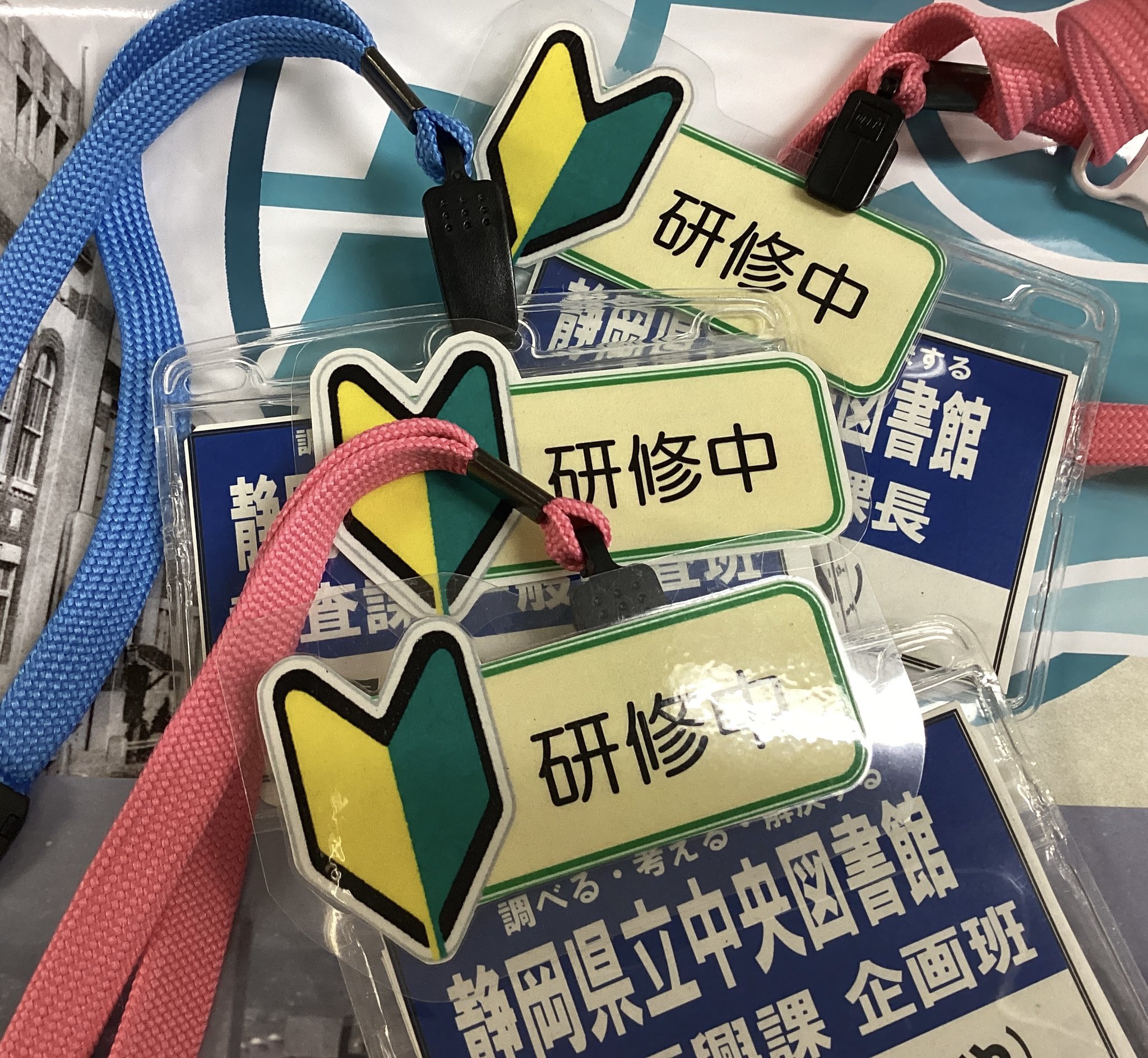 公式】静岡県立中央図書館 (@shizuokaken_lib) / X 公式】静岡県立中央図書館 (@shizuokaken_lib) / X