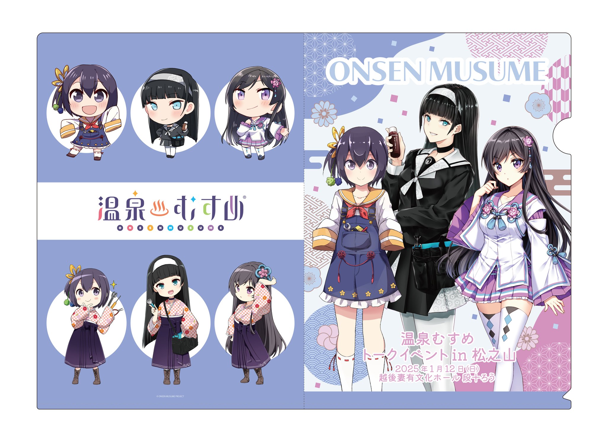 松之山棚美【公式】 (@tanami_matsumoy) / X