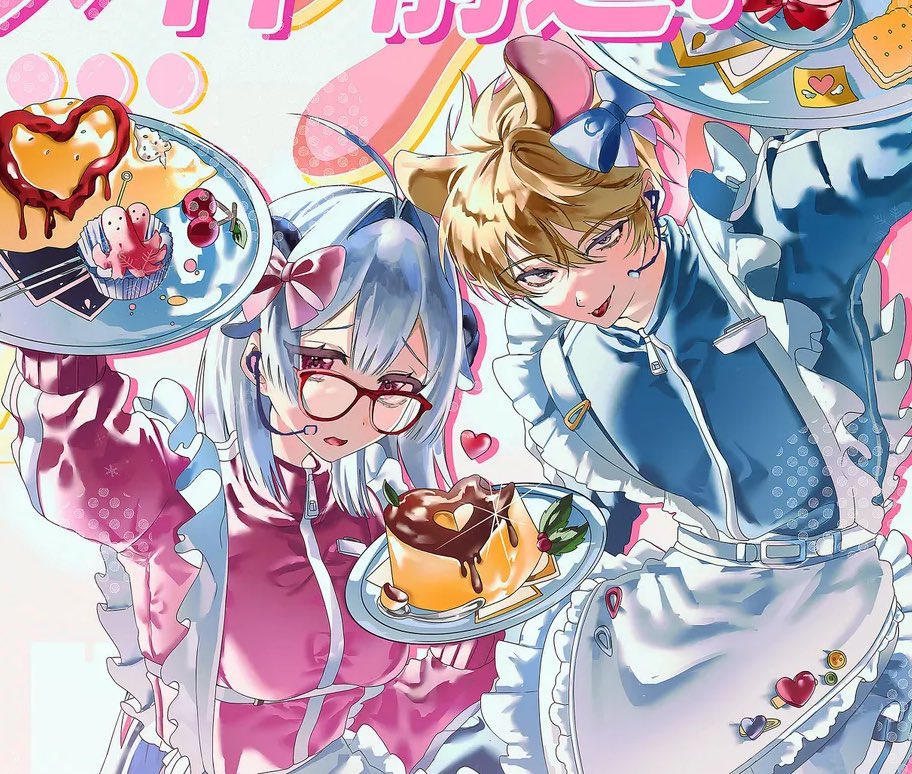 커미네이터 tweet media