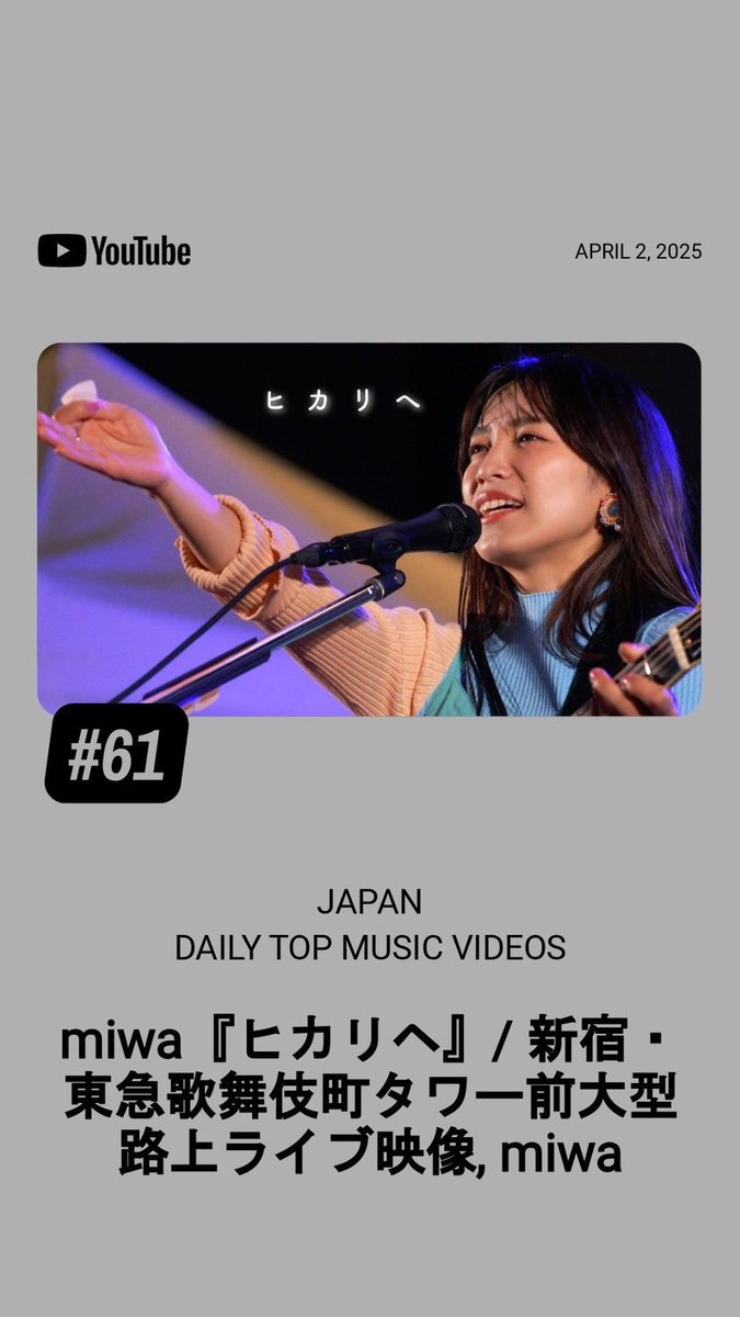 【まなみん】 まなみん (@mana3n__06) / Posts / X