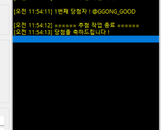 _Y_Chil1's tweet photo. 안녕하세요!!! 사정 상 미뤄둔 알티 추첨 방금 진행하였습니다^///^.... @GGONG_GOOD 님  48시간 내로 바이오 내 링크로 연락 ���탁드립니다! 감사합니다. https://t.co/p1JKk9O1Mj