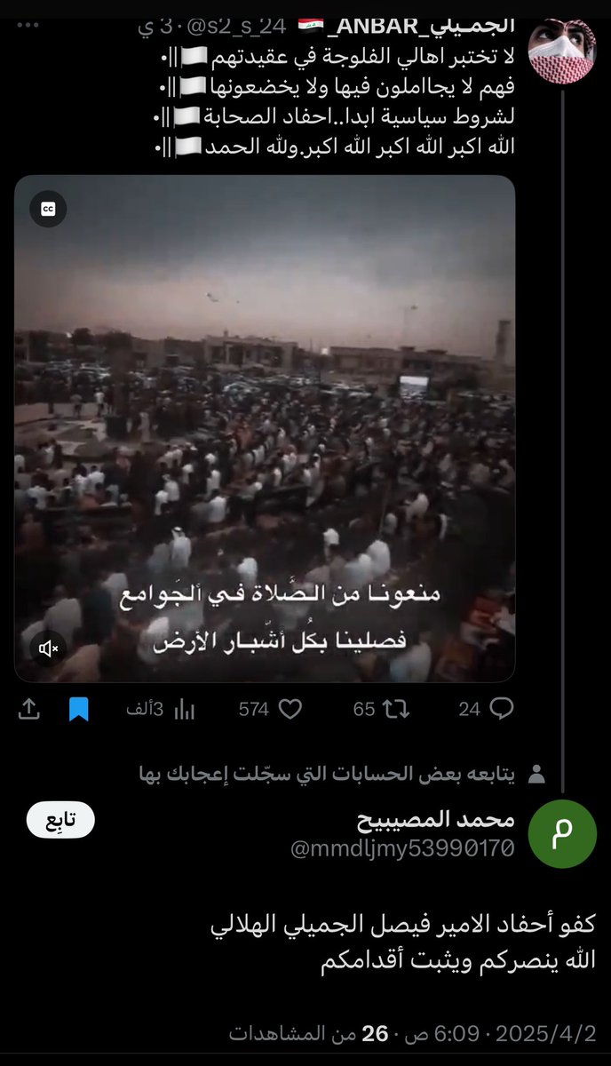 Mohamed tweet media