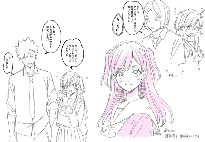 ぶりっ子夢主がいてもいいと思う

⚠️固定夢主
(過去に描いてたはずだけど見つけられなかったのでまた描いた)
スズの妹 