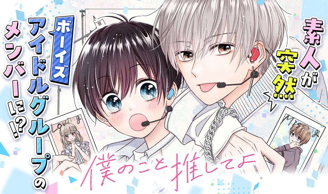 マンガMee on X: マンガMee on X:
