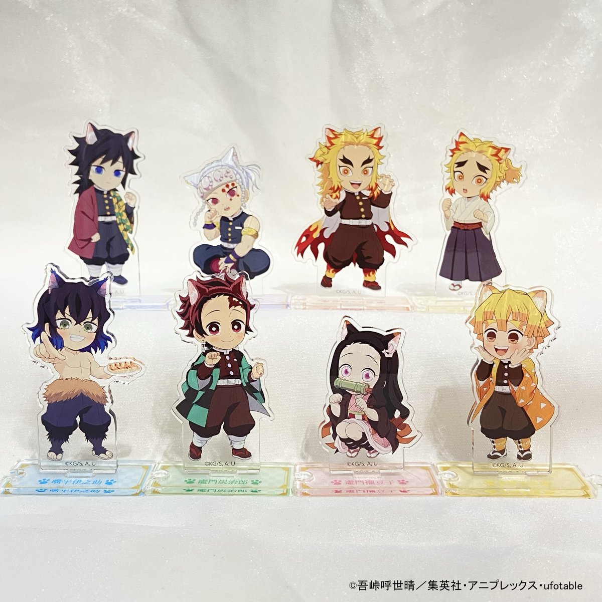 ナンジャタウン×鬼滅の刃 コラボ第5弾 【アニメ「鬼滅の刃」-特別任務