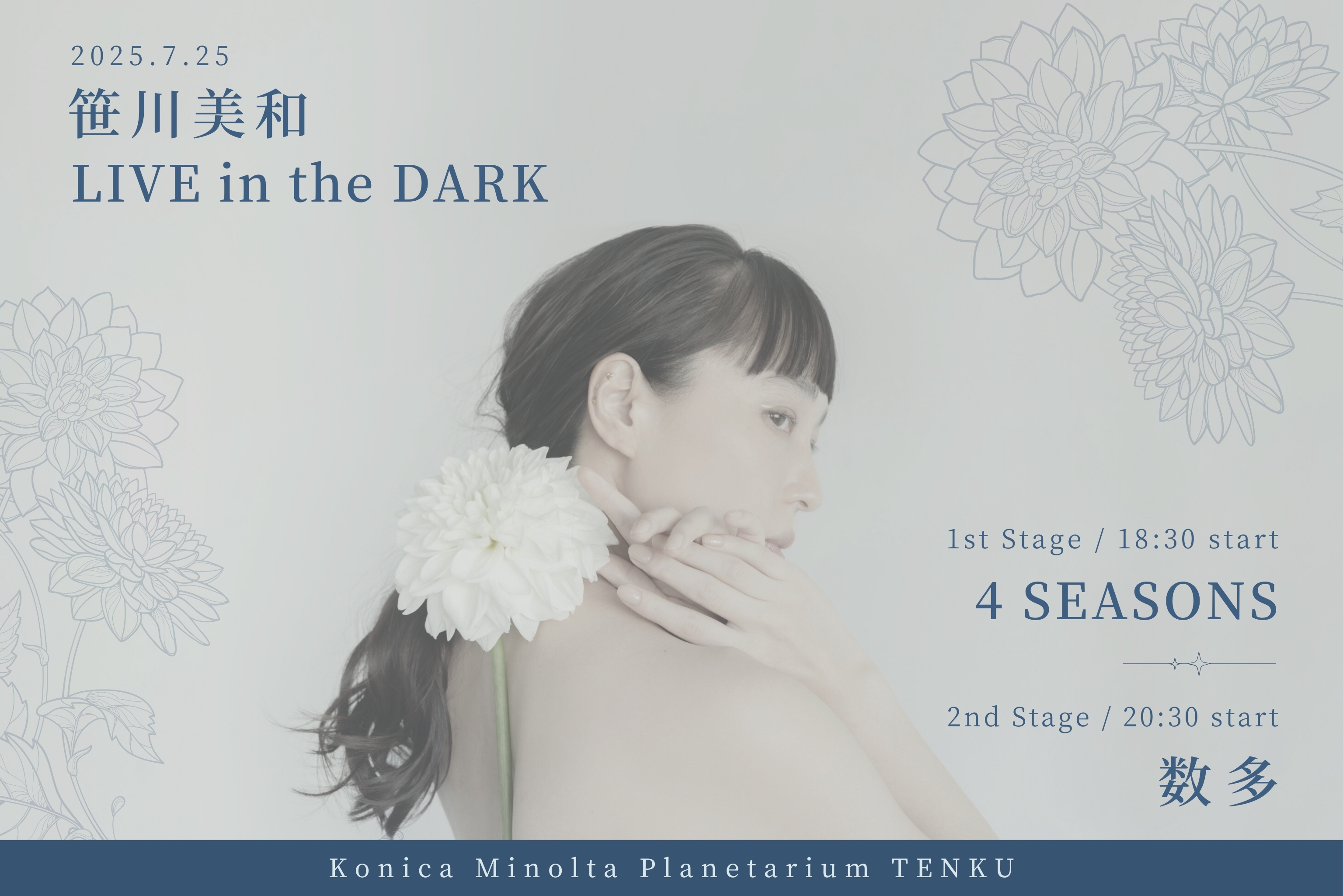 ☆あらき☆オーダーページ•*¨*•.¸¸♬ あらき - Search / X