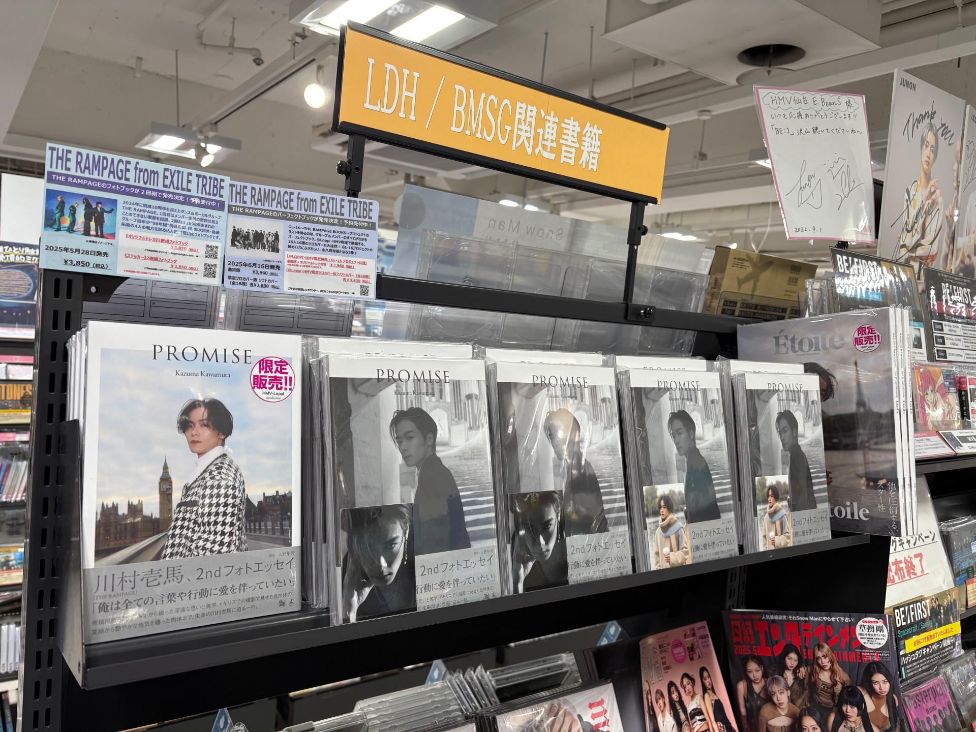 HMV仙台EBeanS on X: 